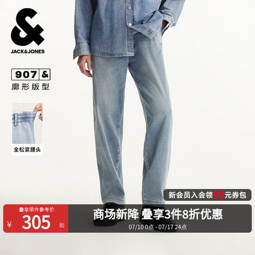 廓形版型；两侧插袋；抽绳松紧腰头；