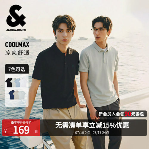 "1、COOLMAX珠地面料，瞬间凉感