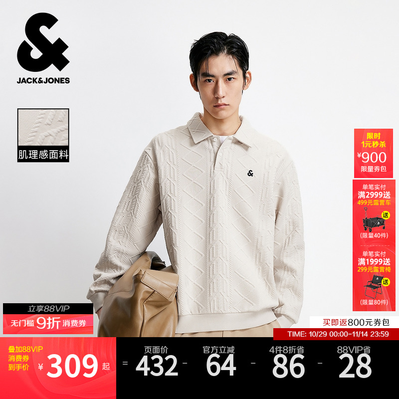 【POLO衬衫领卫衣】杰克琼斯男装秋季新款肌理面料外套情侣刺绣
