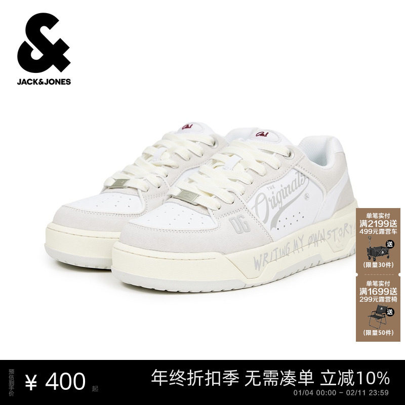 杰克琼斯男装配饰设计板鞋运动时尚百搭潮流男款2253C8006,流行男鞋,时尚休闲鞋,淘宝优惠券,粉丝福利购,淘宝优惠卷