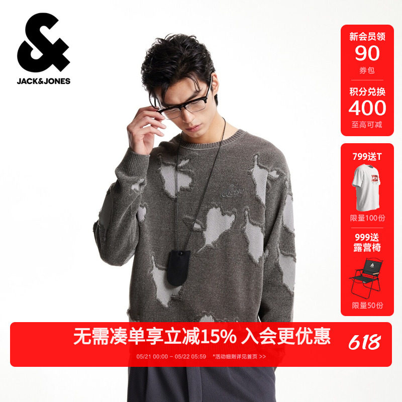 杰克琼斯男装针织衫春季圆领刺绣时尚出街百搭简约舒适可机洗毛衣