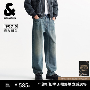 子男款 907杰克琼斯男装 长裤 阔腿裤 秋纯棉复古水洗泼墨廓形牛仔裤