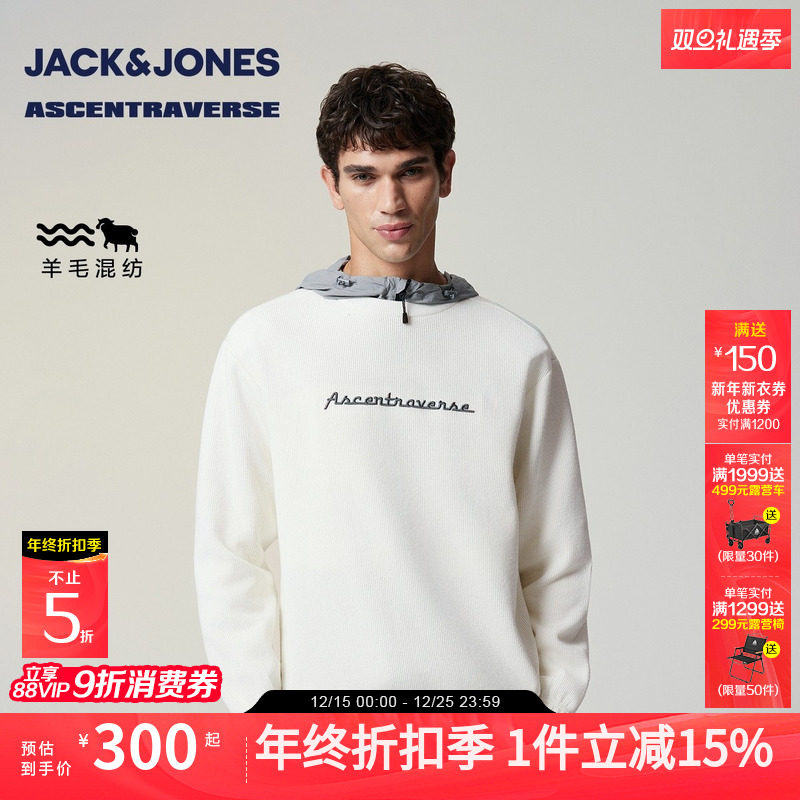 【AT系列】杰克琼斯男装卫衣冬季新款刺绣可调底摆宽松圆领上衣