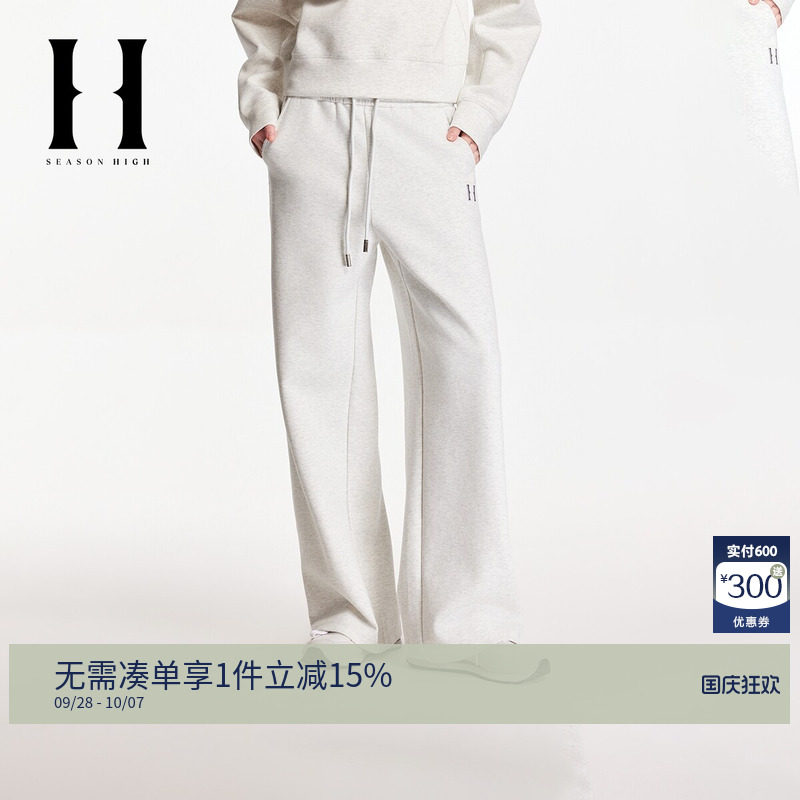 SEASONHIGH女装秋季新款牛仔裤时尚水洗阔腿时尚潮流长裤子女士图片
