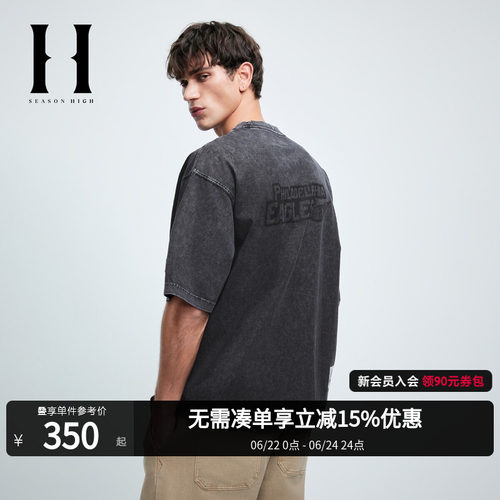SEASONHIGH夏季纯棉刺绣T恤