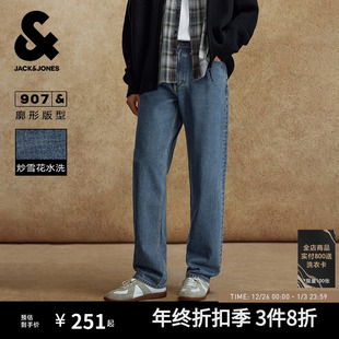 衣启赢运 子秋季 907杰克琼斯男装 长裤 男款 中蓝宽松阔腿牛仔裤