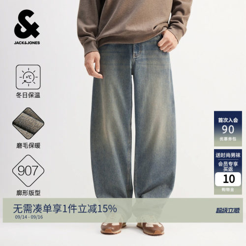 907宽松版型松弛包容身材 黄泥水洗舒适微弹