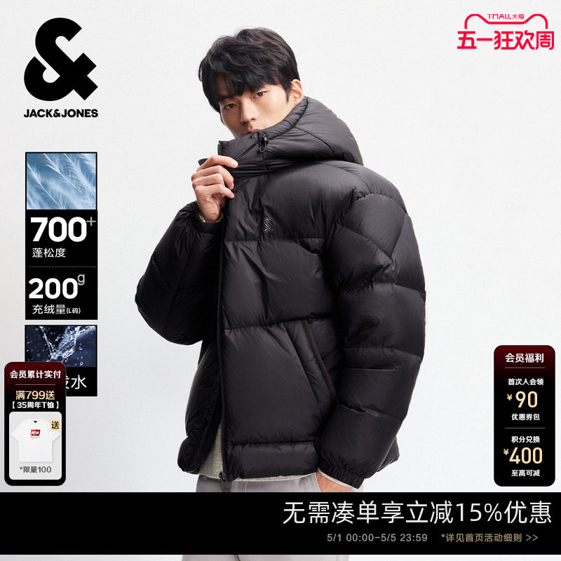 【云朵泡芙防泼水】杰克琼斯15D高蓬羽绒服男冬排骨保暖外套男装