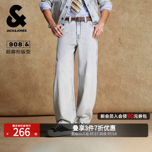零钱袋刺绣字母；双侧臀兜；做旧磨白水洗