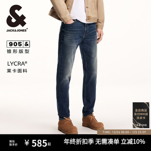 2025年秋男款 子男长裤 猫须水洗锥形牛仔裤 905杰克琼斯男装