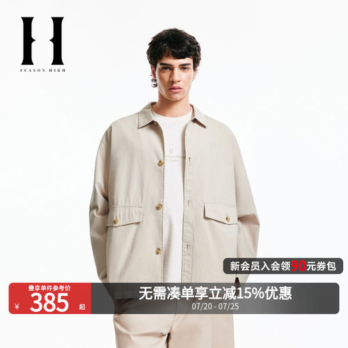 男装秋季夹克精致刺绣舒适时尚