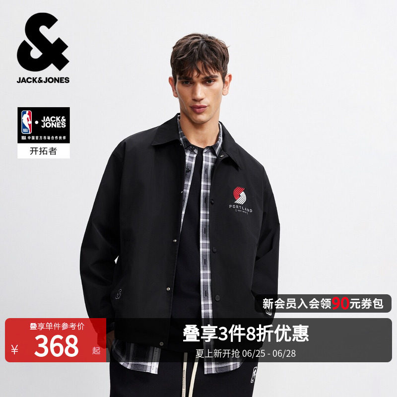 【NBA联名开拓者队】杰克琼斯外套男26年春新款教练夹克上衣男装