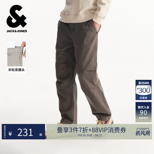 略宽松版型 纽扣抽绳双腰头 双侧插袋