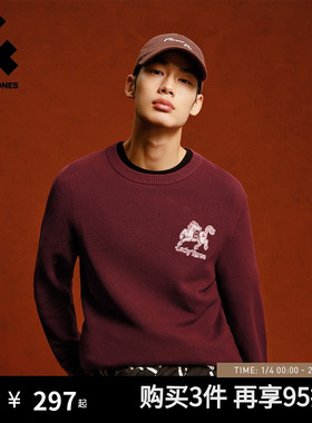 【马年新年款】杰克琼斯男装红色毛衣刺绣肌理本命年针织衫礼物