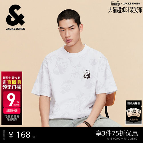 杰克琼斯男装夏季满印短袖T恤