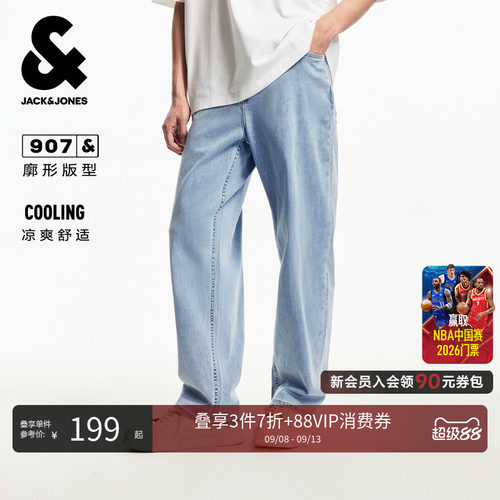 杰克琼斯凉感宽松阔型薄款牛仔裤