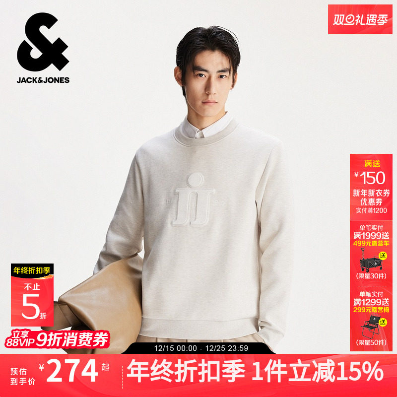 杰克琼斯男装秋冬新款logo刺绣日常休闲简约圆领美式立体绣卫衣