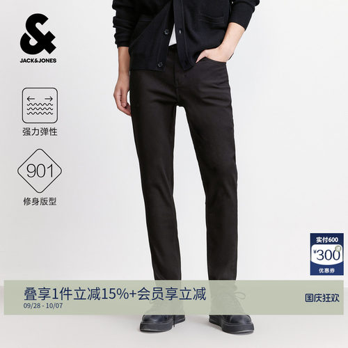 杰克琼斯秋季弹力修身小脚牛仔裤