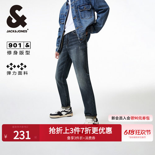 杰克琼斯舒适百搭牛仔裤