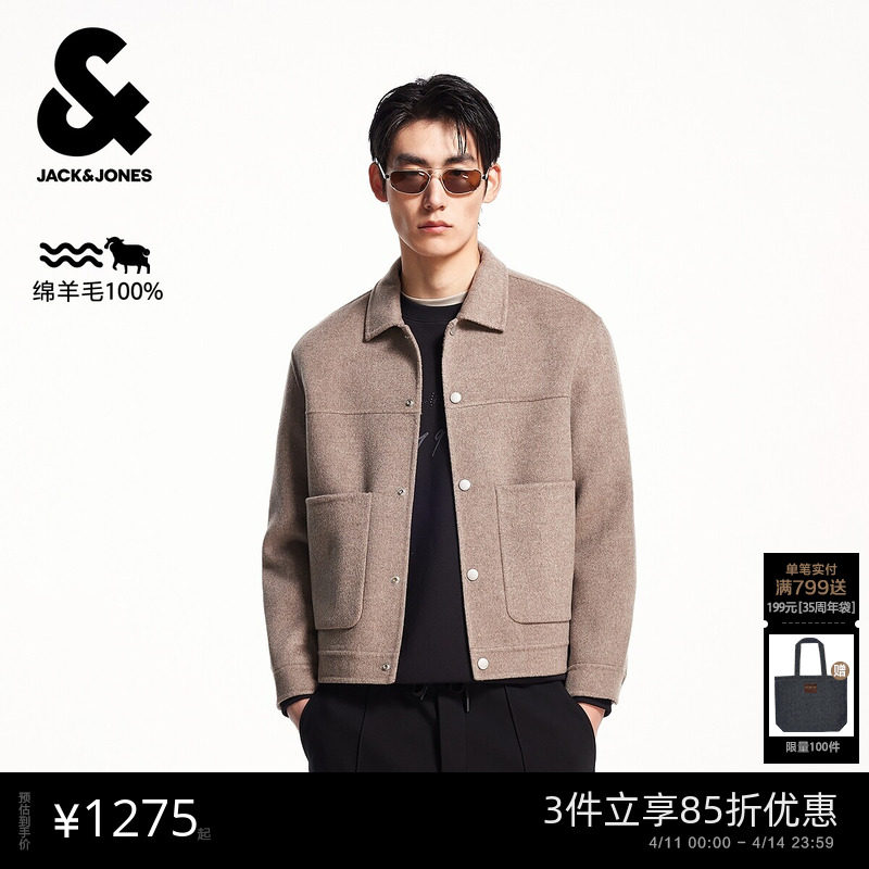 杰克琼斯秋冬新款质感纯羊毛外套短款毛呢大衣男装225427005