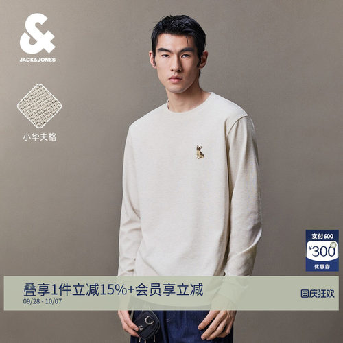 杰克琼斯男长袖华夫格刺绣T恤