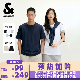 杰克琼斯纯棉直角肩T恤速干防晒短裤 衣橱直播间 男 所有女生