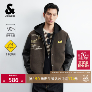 [抢免尾款]【BSQ联名羽绒服】杰克琼斯男装撞色刺绣棒球领流外套