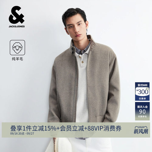 哈灵顿夹克版型，略宽松，两粒扣防风立领