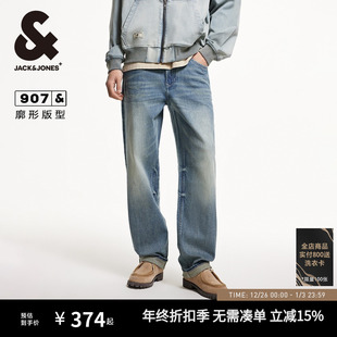 子2025年秋男款 907杰克琼斯男装 长裤 潮廓形水洗猫须牛仔裤 阔腿裤