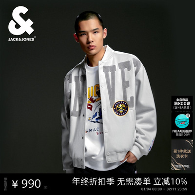 杰克琼斯NBA联名掘金队男装夹克秋季新款刺绣棒球领宽松外套上衣
