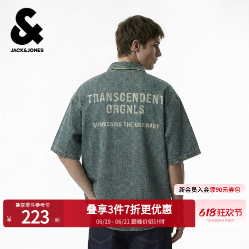 杰克琼斯夏季男短袖做旧水洗衬衫