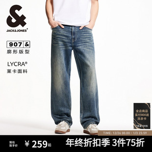 阔腿裤 男款 夏季 子猫须水洗做旧廓形牛仔裤 潮长裤 907杰克琼斯男装
