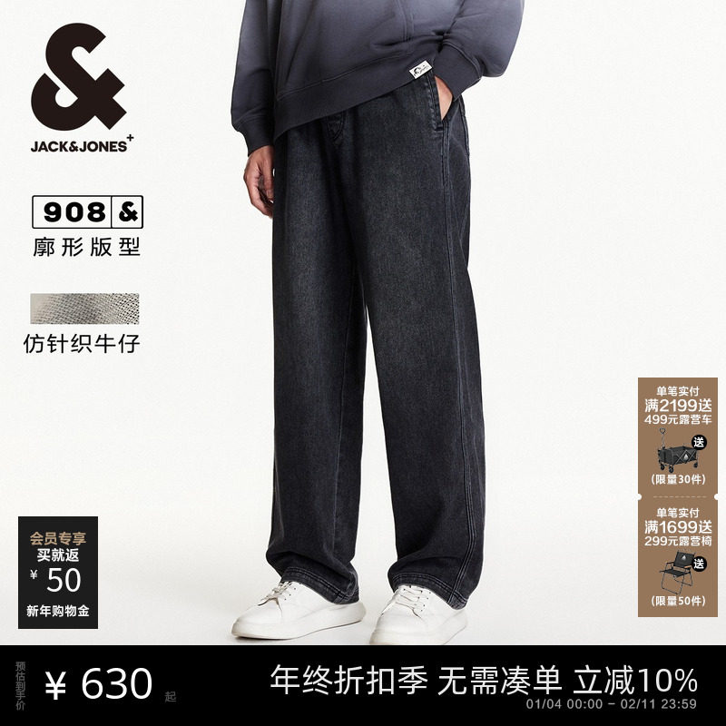 908�ܿ���˹��װ�＾ţ�п�2025���¿�����ɽ�ˮϴ�������п�1308Ԫ��3��(��436Ԫ/��)