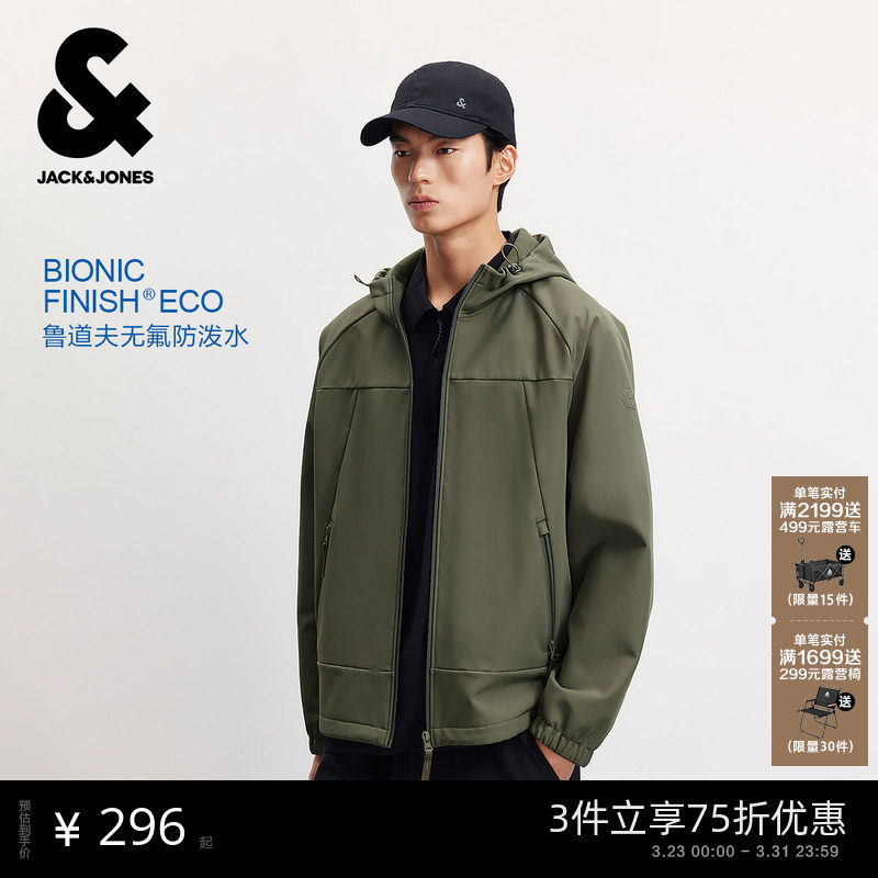 【防泼水】杰克琼斯外套男款秋宽松连帽软壳夹克户外运动上衣男装