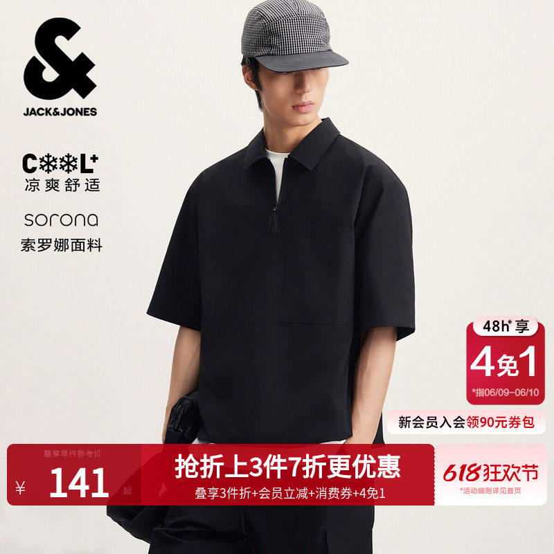 杰克琼斯春季速干衬衫六边形山系POLO衫短袖上衣