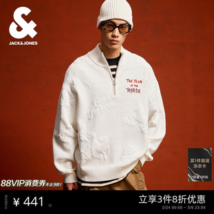 【马年新年款】杰克琼斯男装春季生肖雪尼尔提花立领毛衣针织衫服