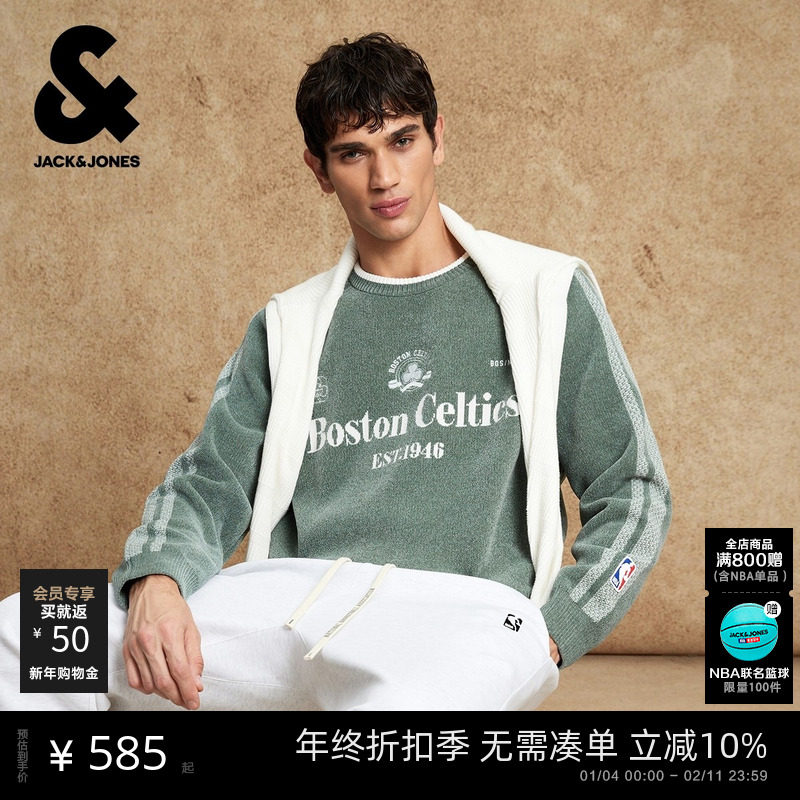 杰克琼斯NBA联名凯尔特人队男装秋冬毛衣针织衫圆领运动风上衣