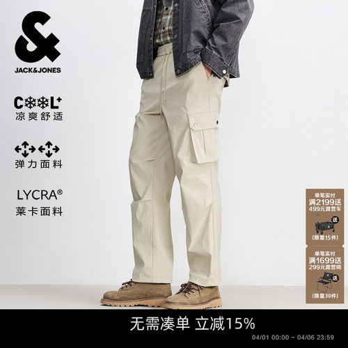 "1. 立体膝部打褶 2. 尼龙弹力，四面弹性