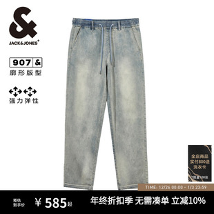 子男2025年秋男款 基础日常弹力阔腿长裤 牛仔裤 907杰克琼斯男装