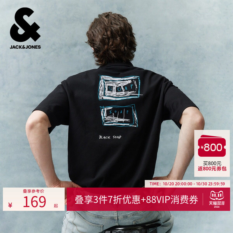杰克琼斯BSQ联名夏季男款POLO衫短袖T恤精致字母印花226206010潮