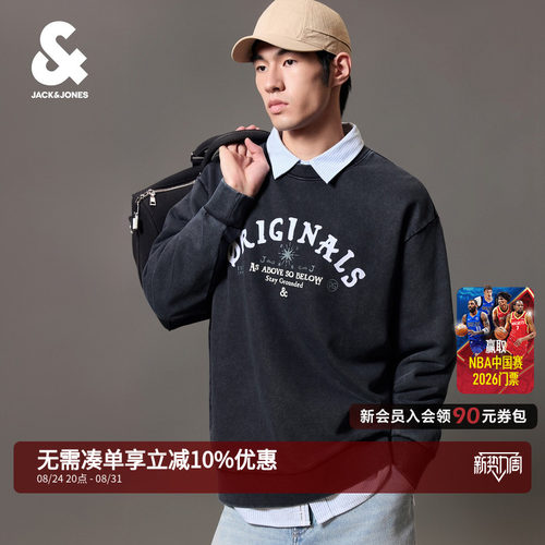 杰克琼斯纯棉男士宽松圆领卫衣