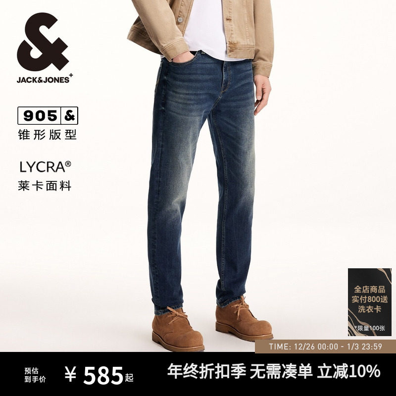 杰克琼斯男装冬季时尚猫须水洗舒适弹力锥形牛仔裤男裤长裤子男款
