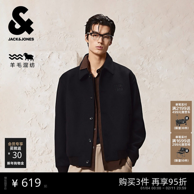 杰克琼斯含羊毛短款呢外套男秋新款质感羊髦经典翻领呢子外套男装,男装,毛呢大衣,淘宝优惠券,粉丝福利购,淘宝优惠卷
