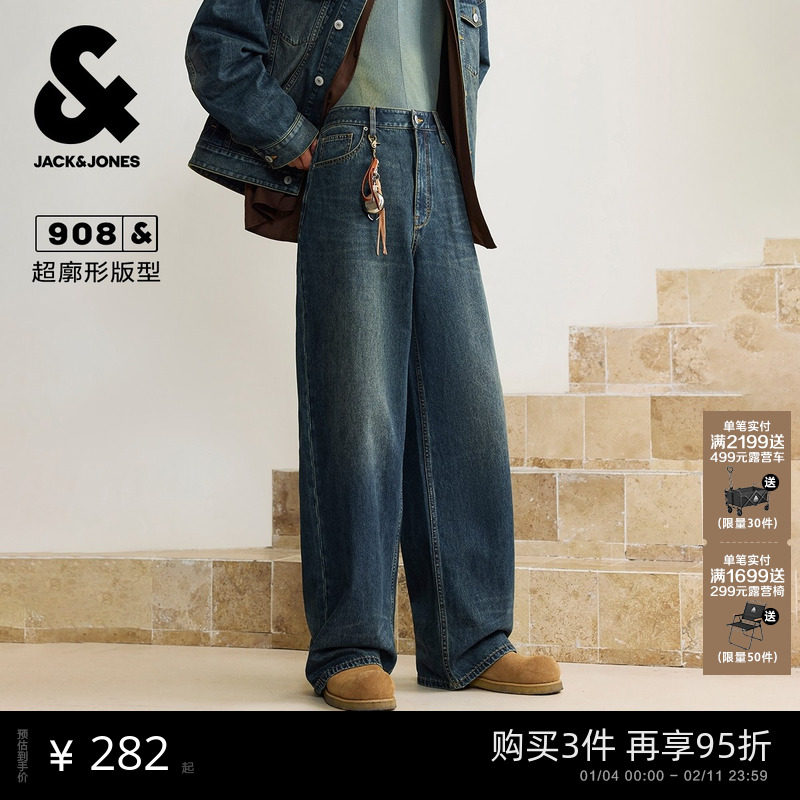 908杰克琼斯男装秋季休闲美式黄泥深蓝阔腿裤男牛仔裤长裤子男款,男装,牛仔裤,淘宝优惠券,粉丝福利购,淘宝优惠卷