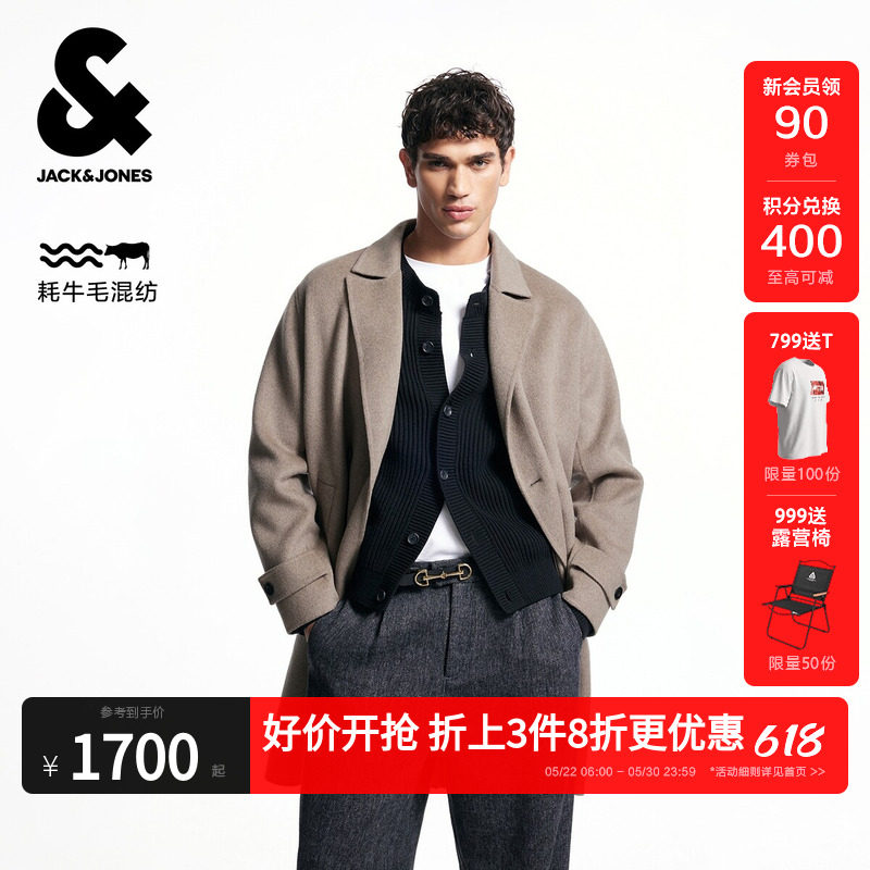 杰克琼斯男装士春季新款毛呢大衣时尚百搭长袖宽松潮流平驳领上衣