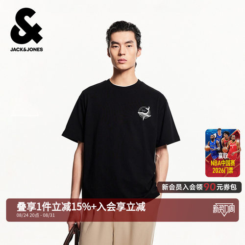 杰克琼斯鲸鱼印花男士短袖T恤