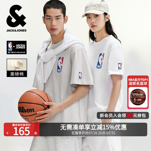 NBA印花重磅纯棉宽松短袖T恤