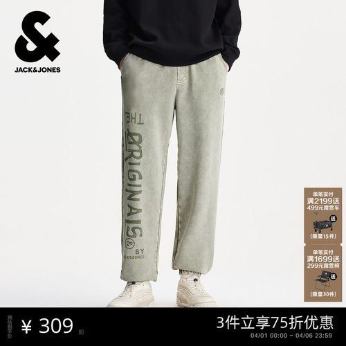 宽松束脚裤裤型，可调节抽绳，做旧水洗面料