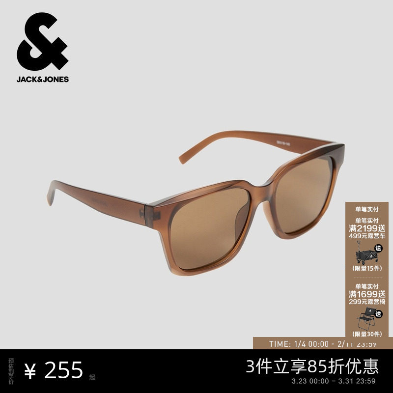 杰克琼斯春季墨镜太阳镜男装简约镜框时尚潮流百搭装饰饰品配饰