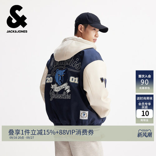 NBA联名灰熊队男士冬棉服